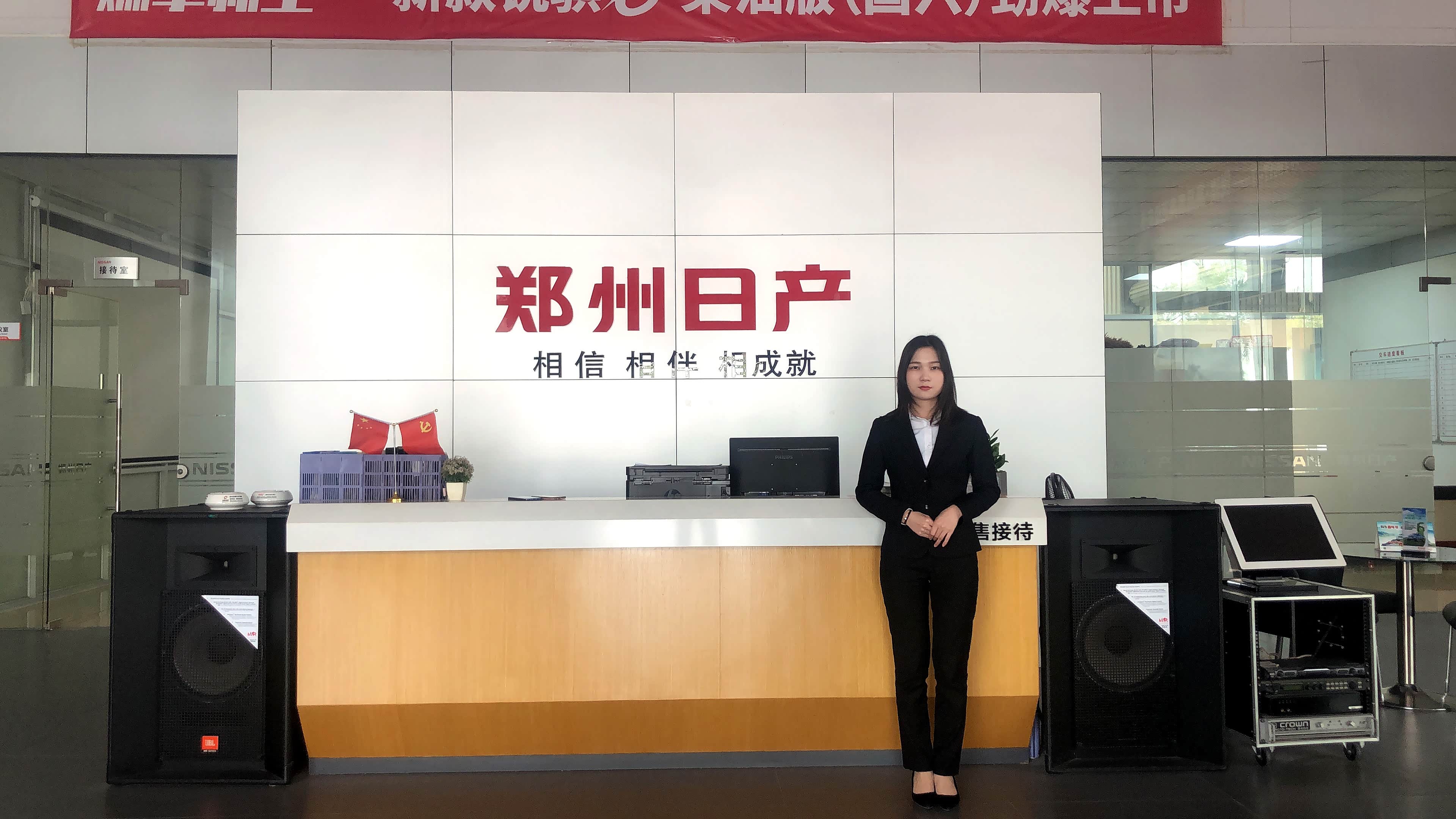 接待区