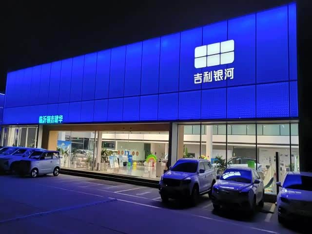 外景