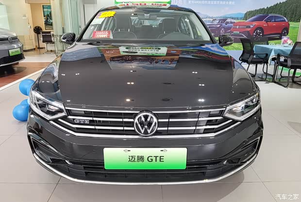 迈腾gte插电混动全系热销优惠达3万