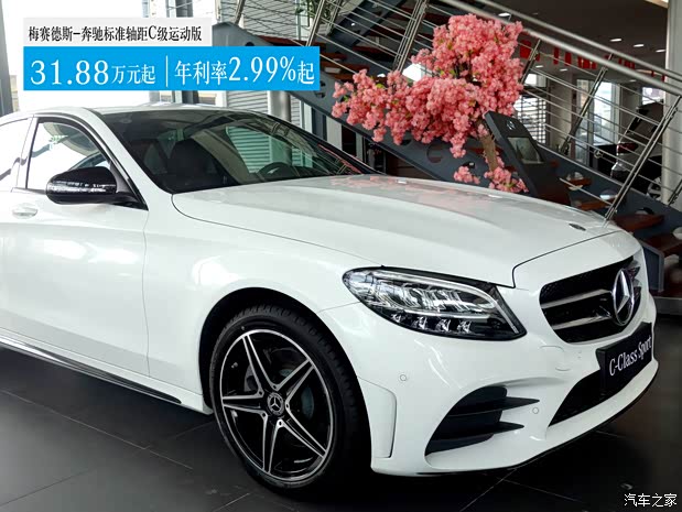进口奔驰c级限时优惠2万欢迎试驾