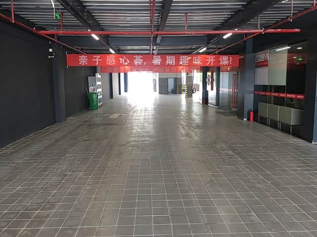 接待区