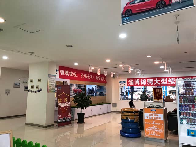 接待区