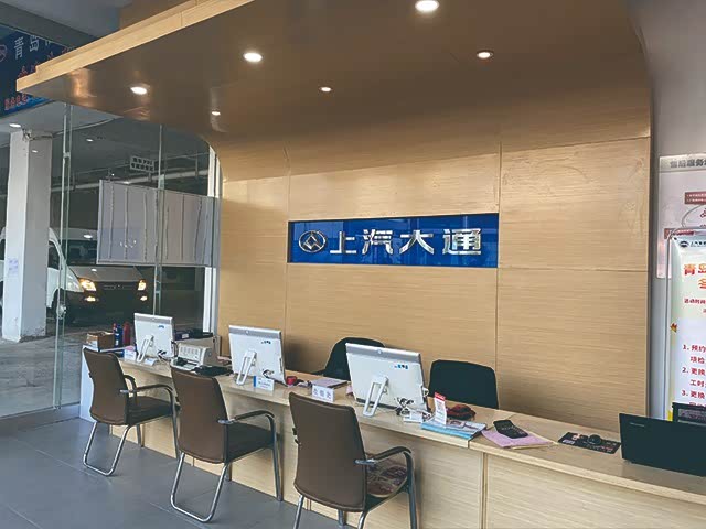 接待区