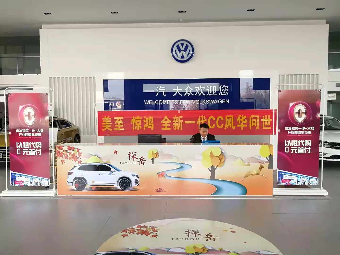接待区