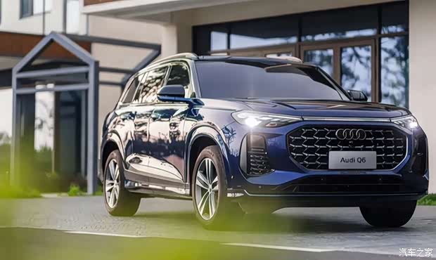 上汽奥迪q6与全家共享奢华出行新体验