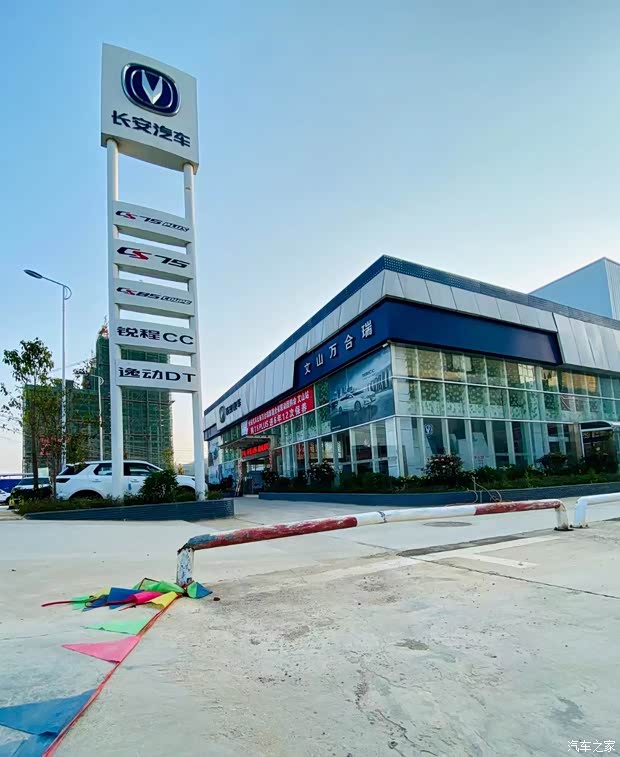 长安汽车4s店地址查询(番禺长安汽车4s店地址查询)