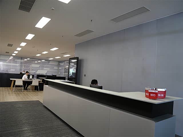 接待区