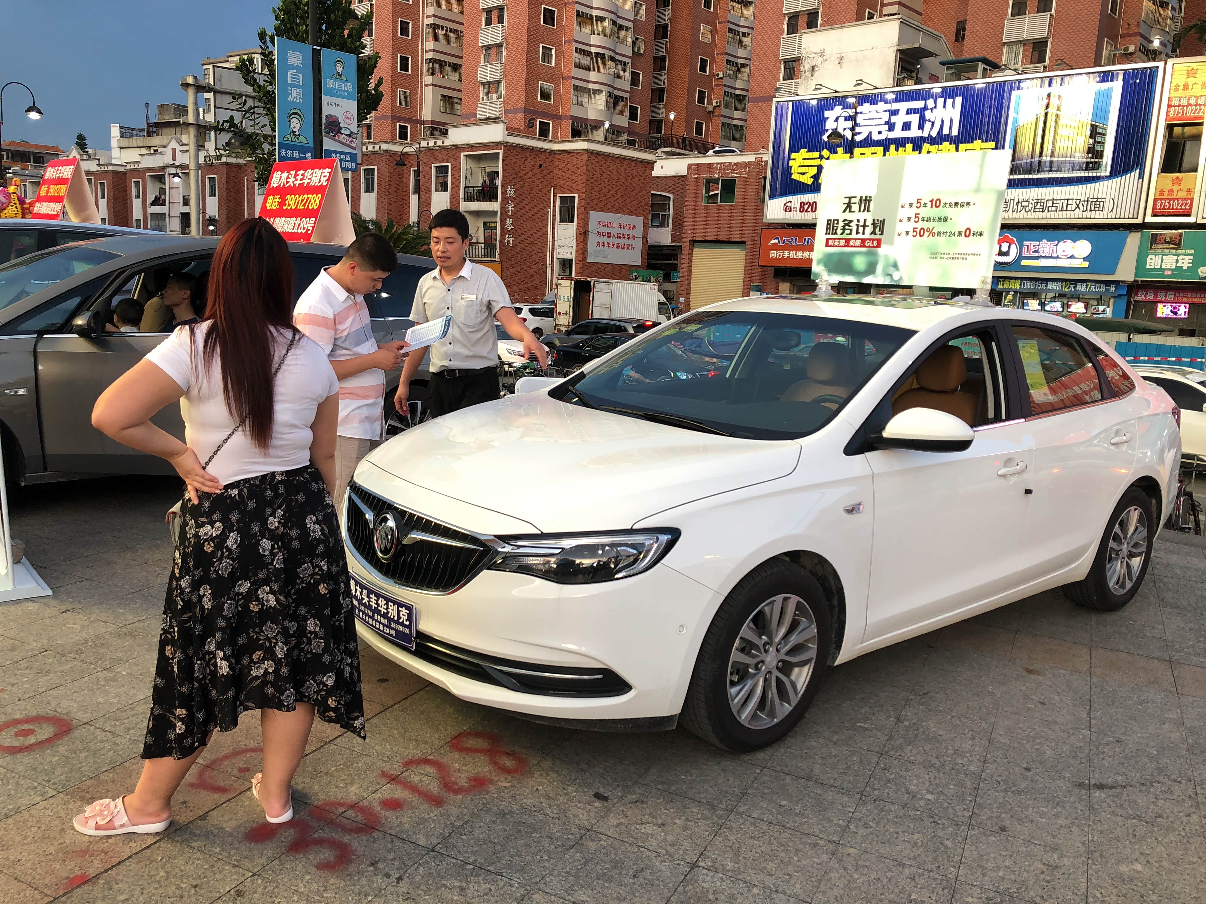 【东莞上汽通用别克4S店】樟木头丰华汽车销