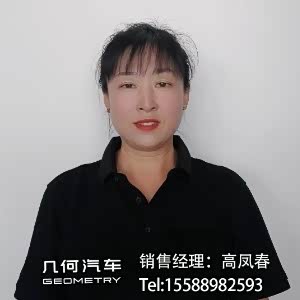 高凤春
