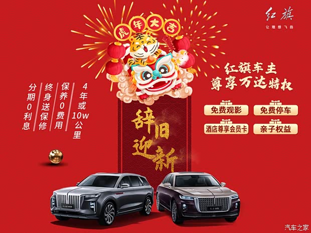 红旗h9目前价格稳定售价3098万元起