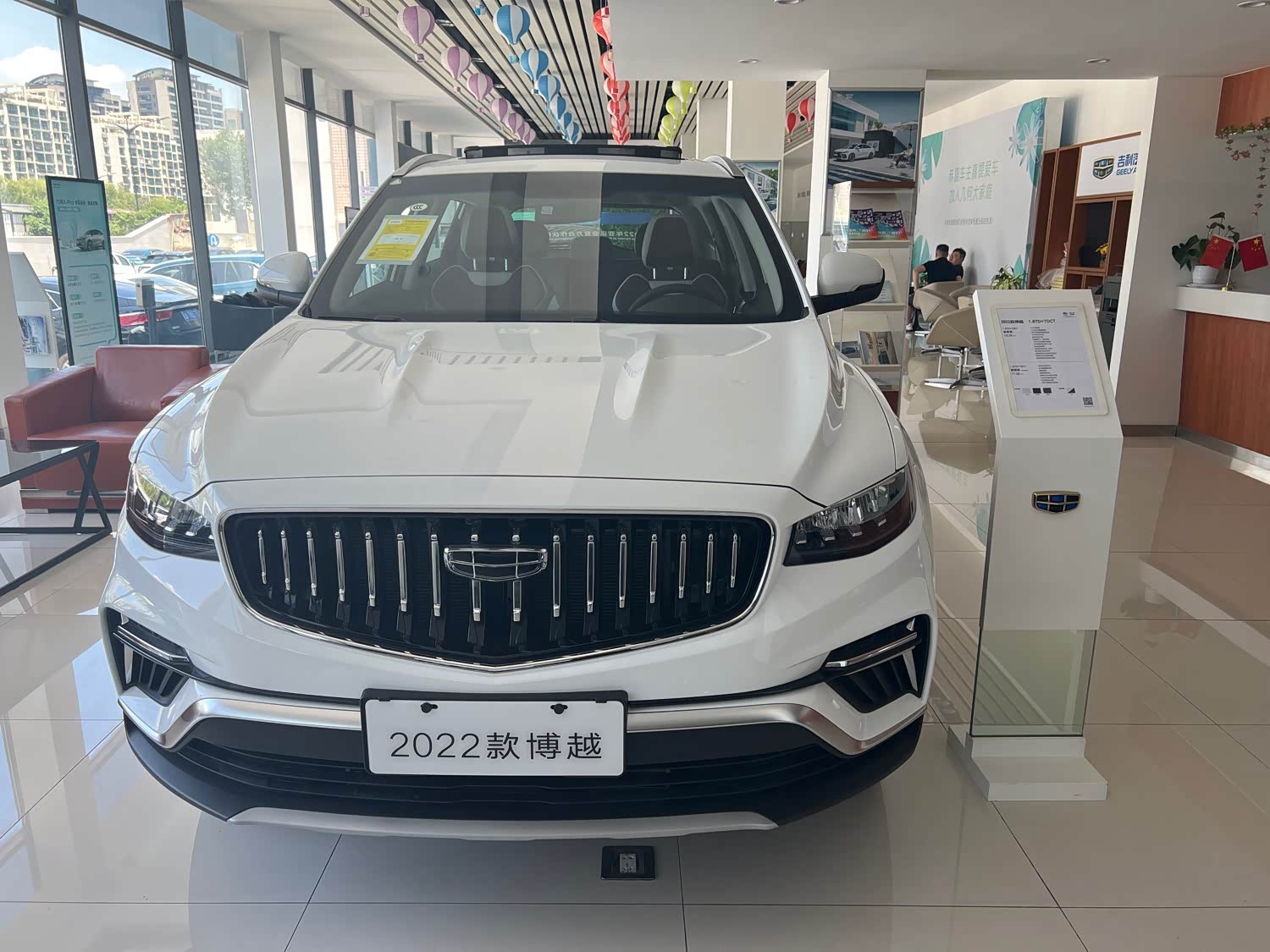 新车展示区