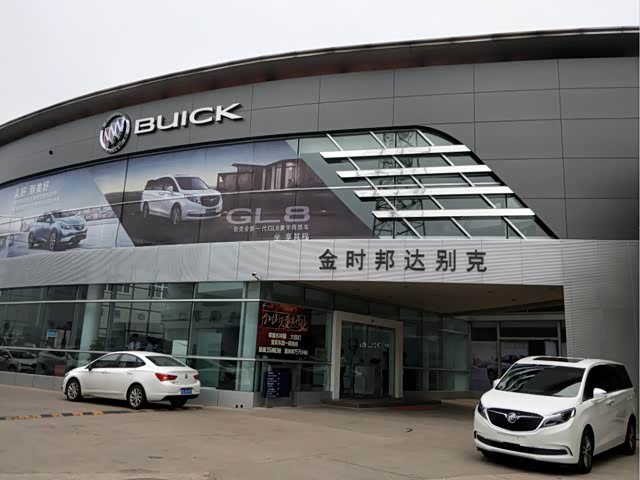 品牌:石家庄铭之宝宝马石家庄市裕华区裕华东路166号时代汽车广场地址