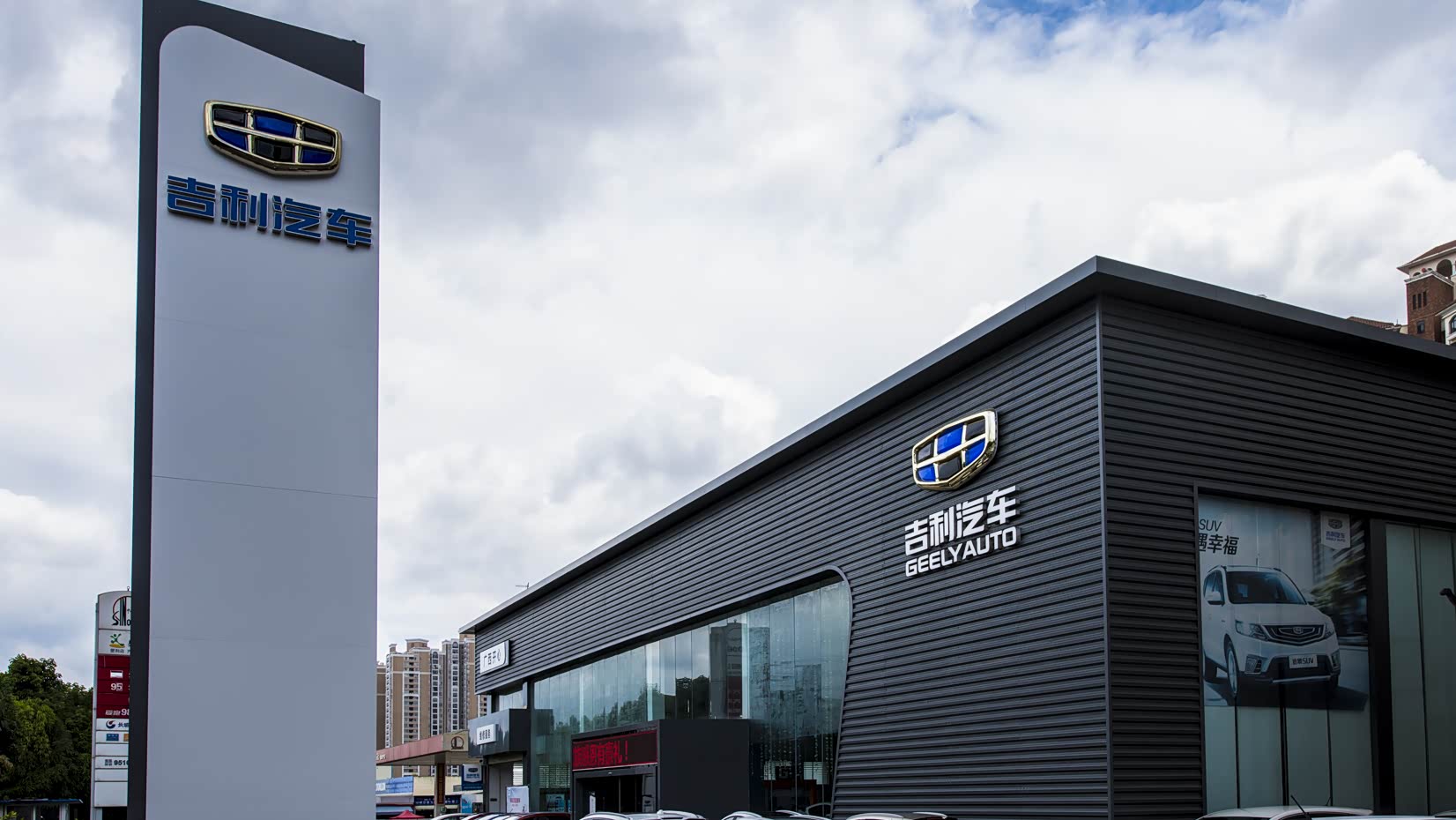 广西开心吉利汽车4s店