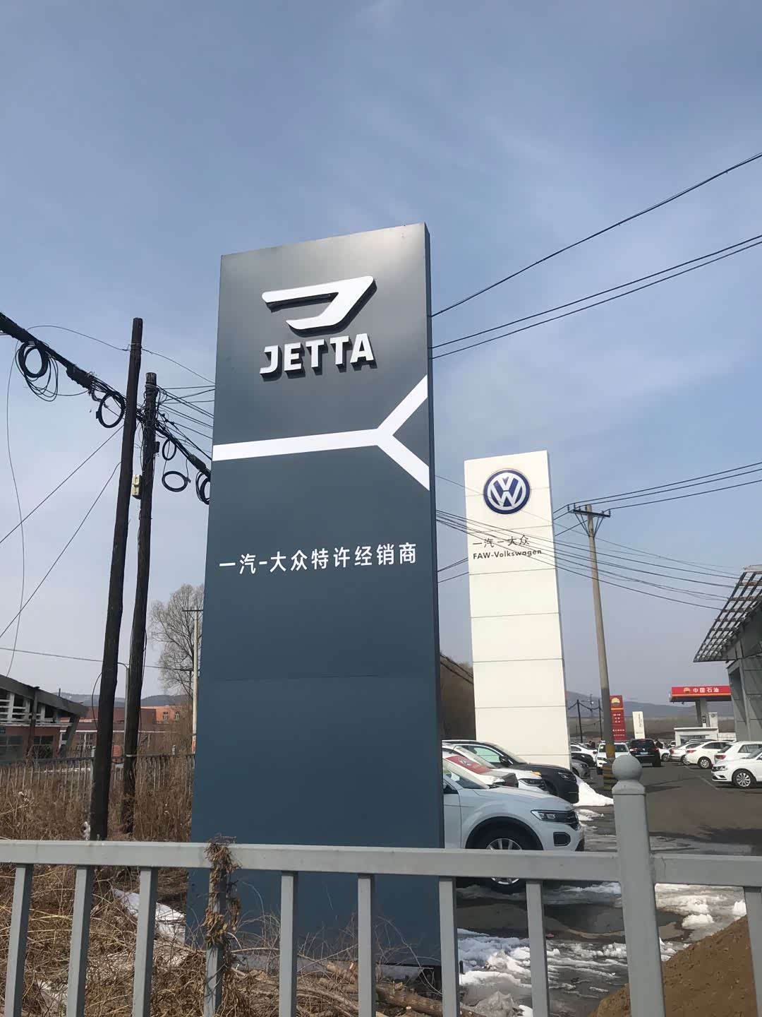 休息区