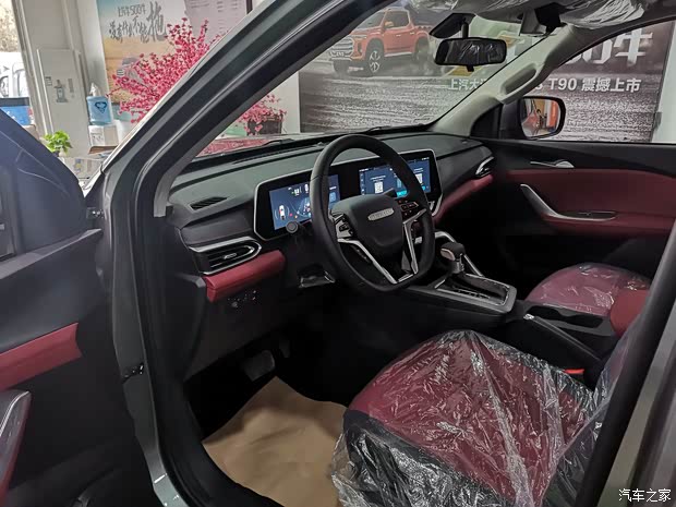 上汽大通maxust90促销优惠1万可试驾