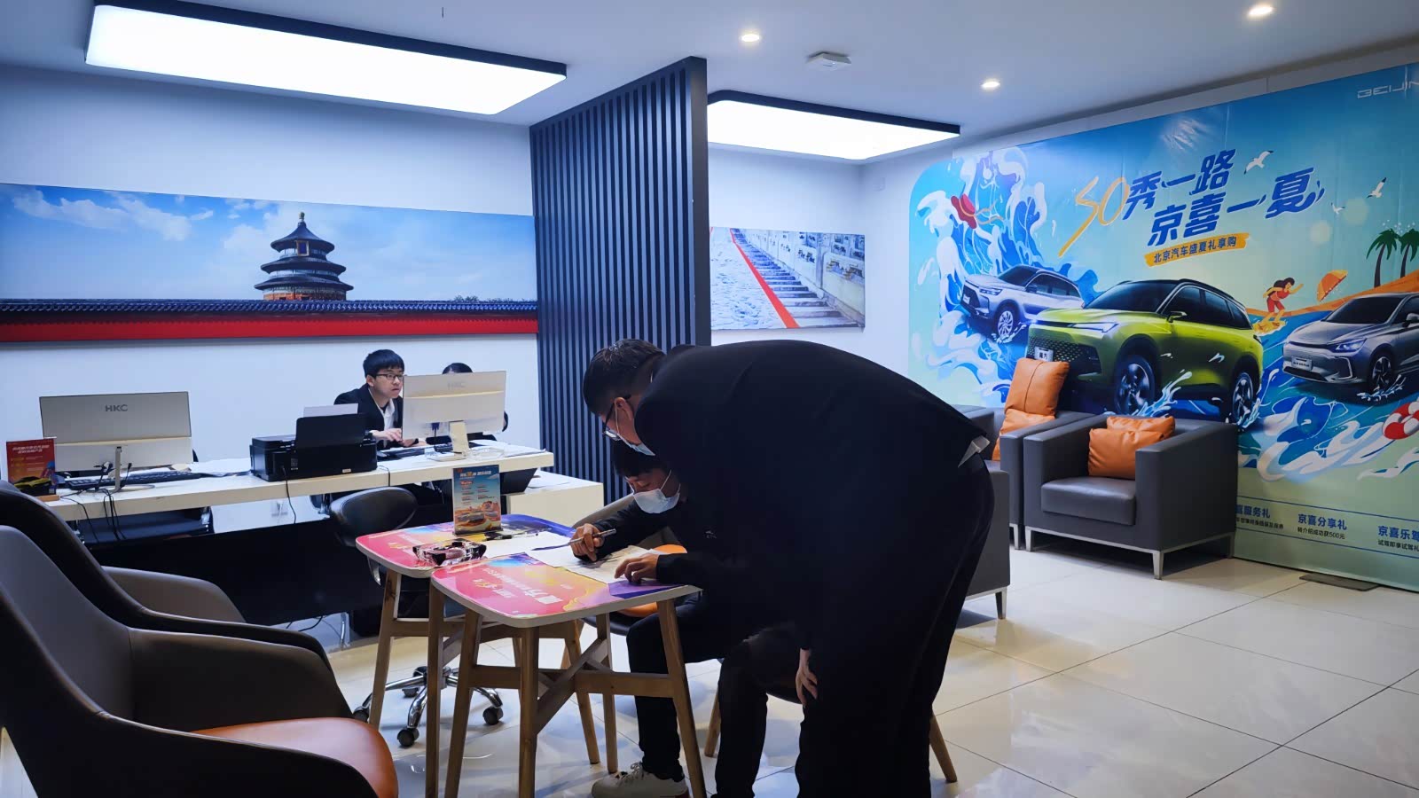 休息区