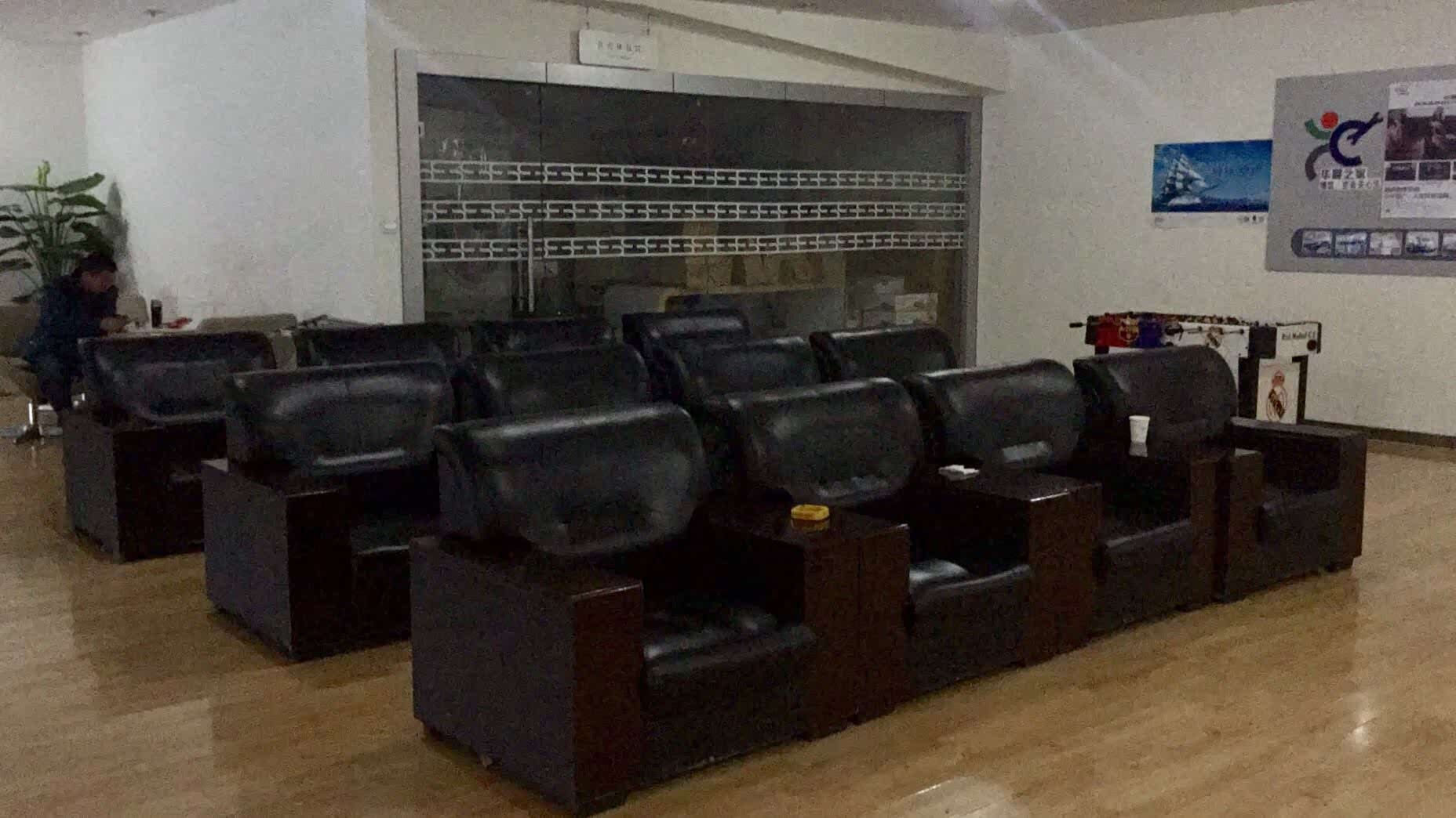 休息区