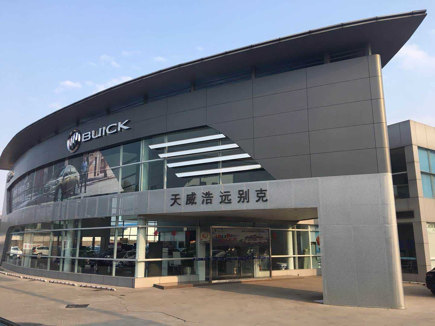 浩远车业团购网站地址_浩远科技