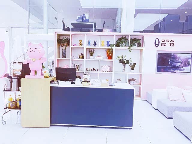 接待区