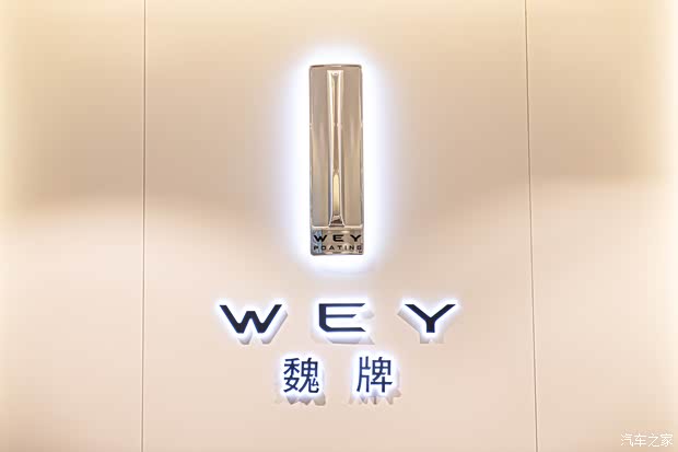 【图】成都车展魏牌决胜高端智能新能源下半场 详询:4009611271_汽车