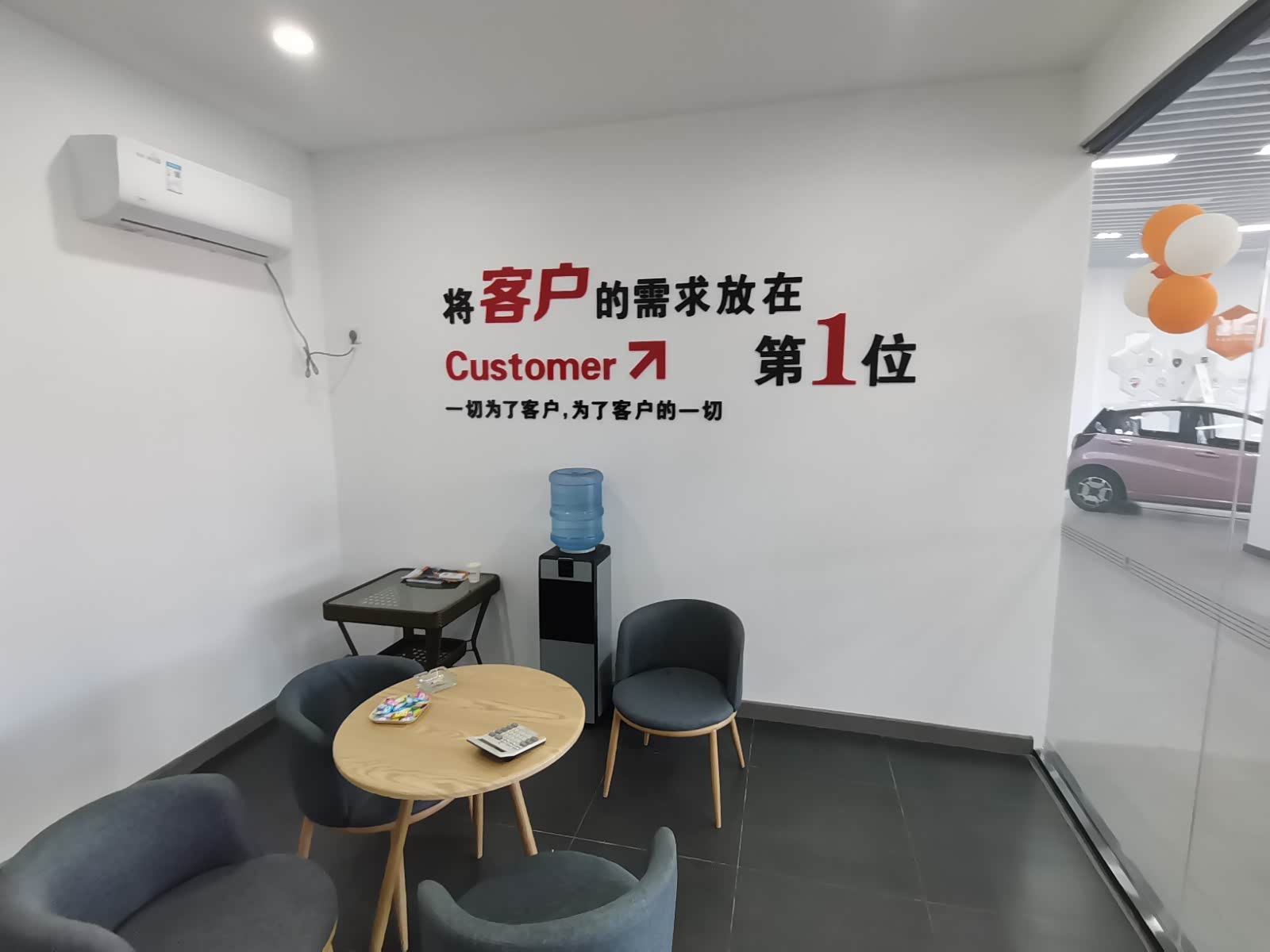 接待区