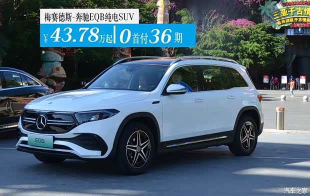 2万元起_三亚奔驰4s店优惠促销欢迎垂询4009306237】-汽车之家