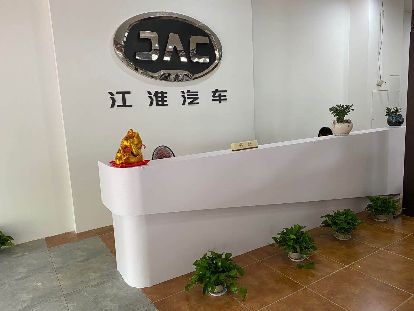 接待区