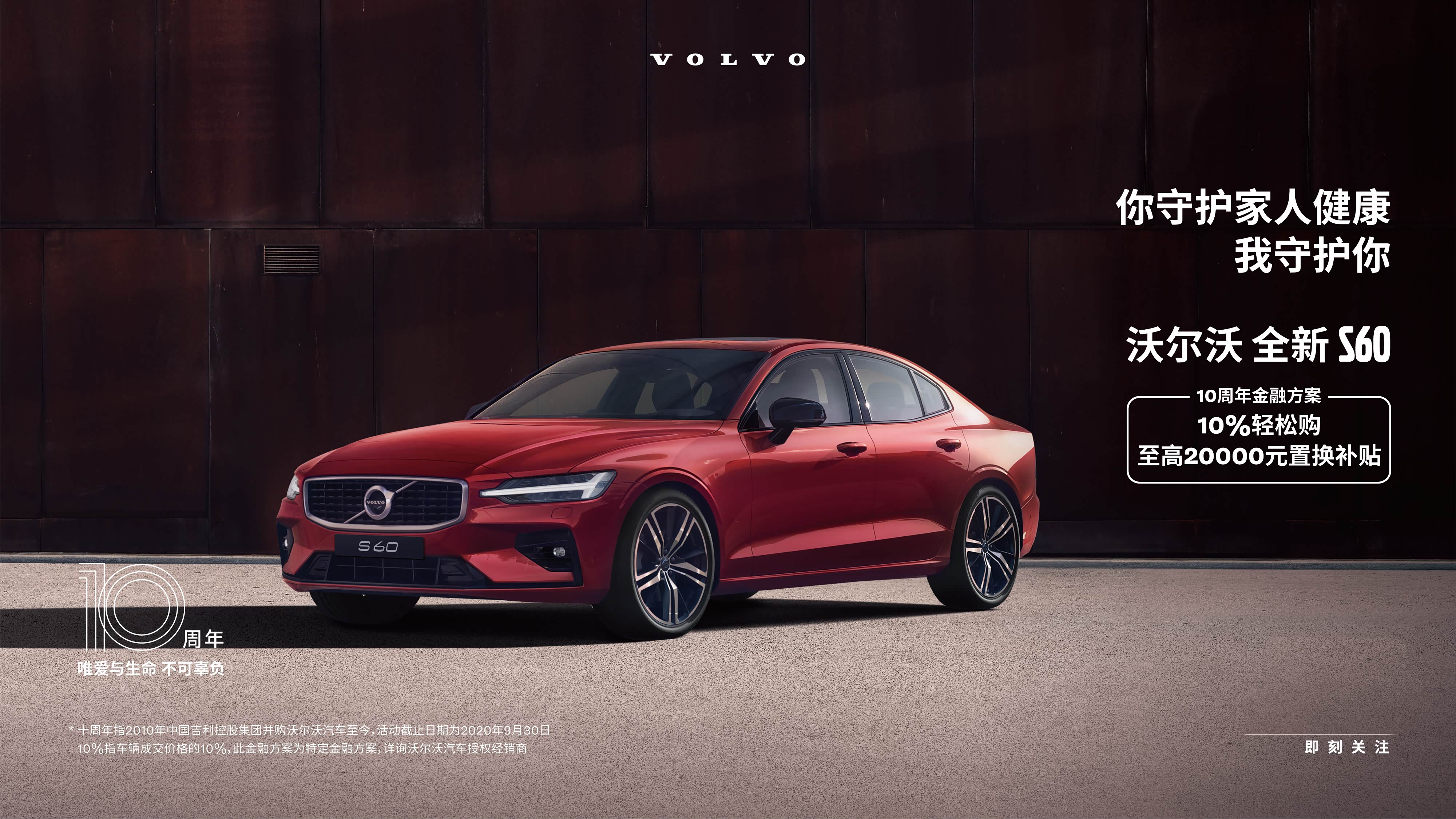 【葫芦岛4s店】葫芦岛川达沃尔沃4s店地址_电话_汽车之家