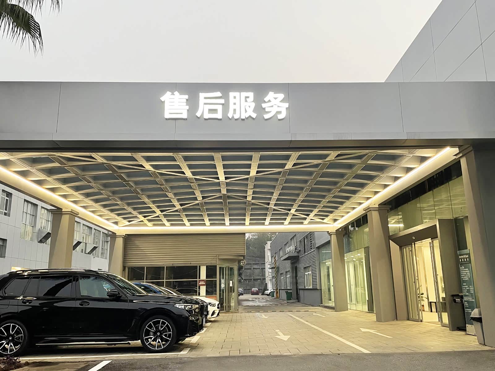 接待区