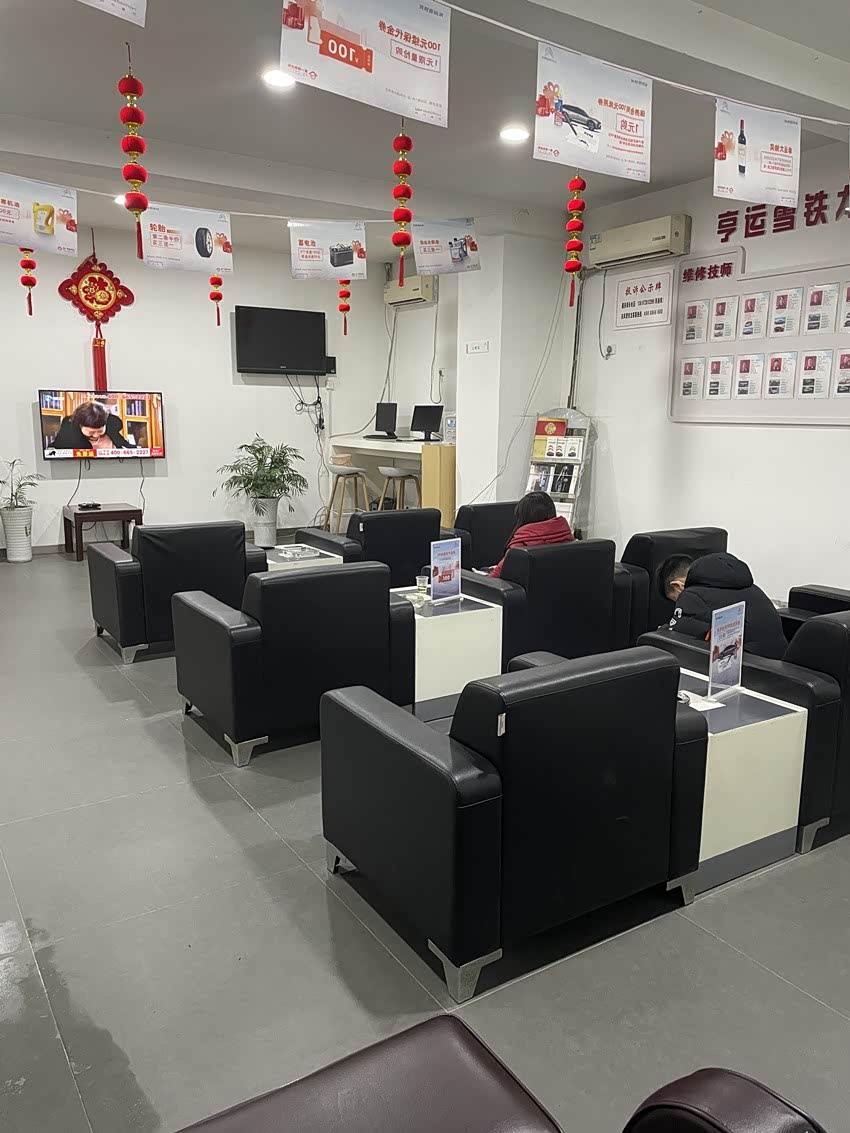 休息区