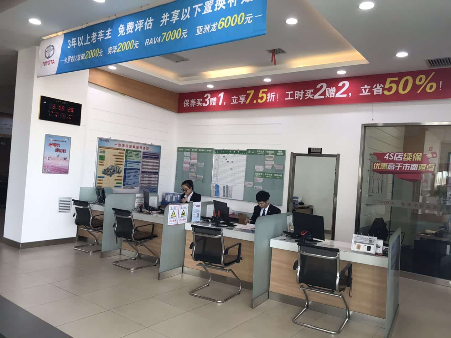 接待区