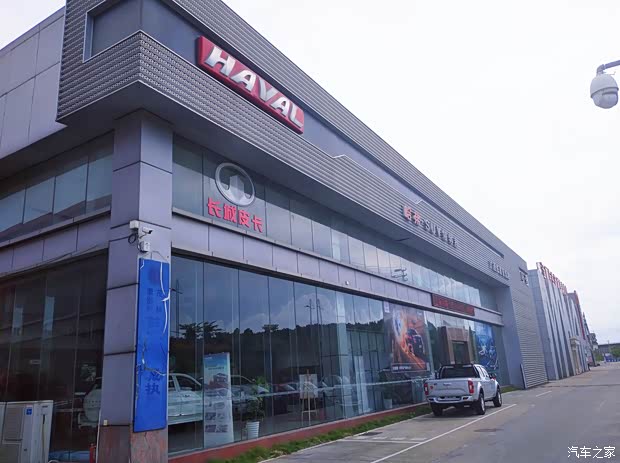 玉林长道长城哈弗4s店