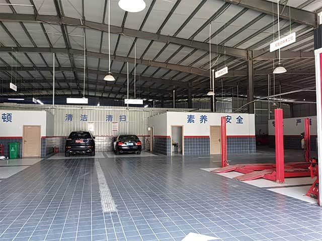 维修间