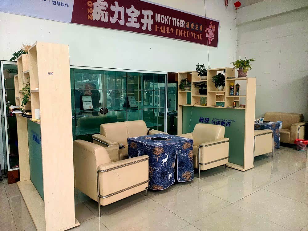 休息区