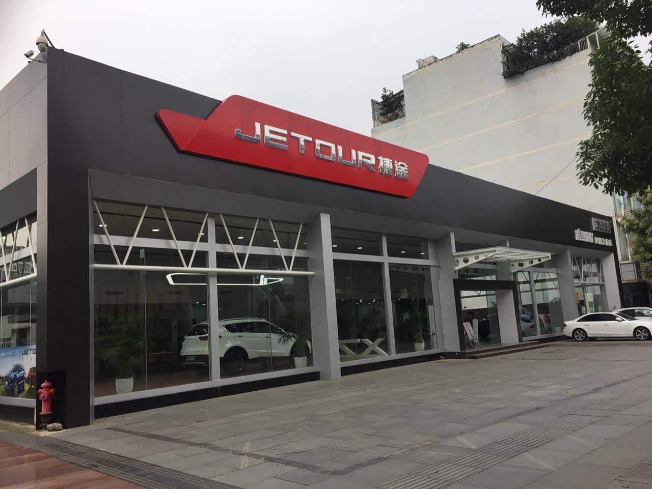 四川大展捷途汽车4s店