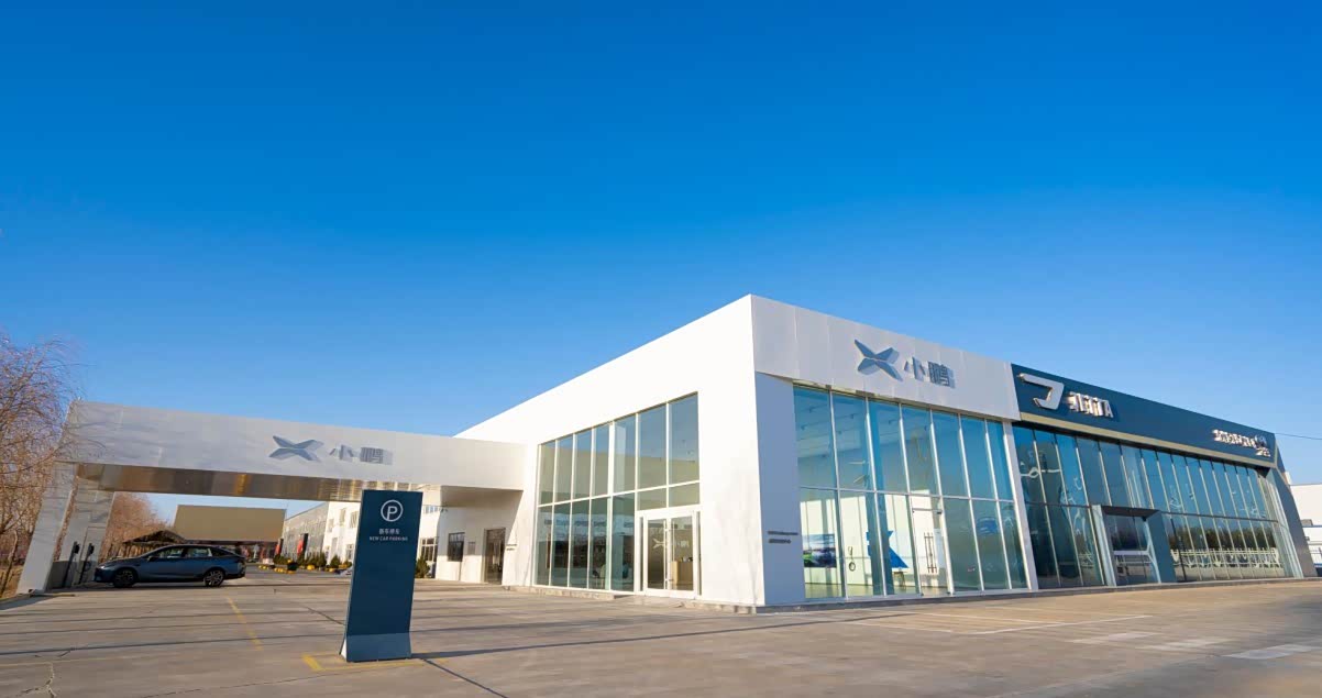 【图】店铺图片_小鹏国贸邻里荟体验中心_车商汇_汽车之家