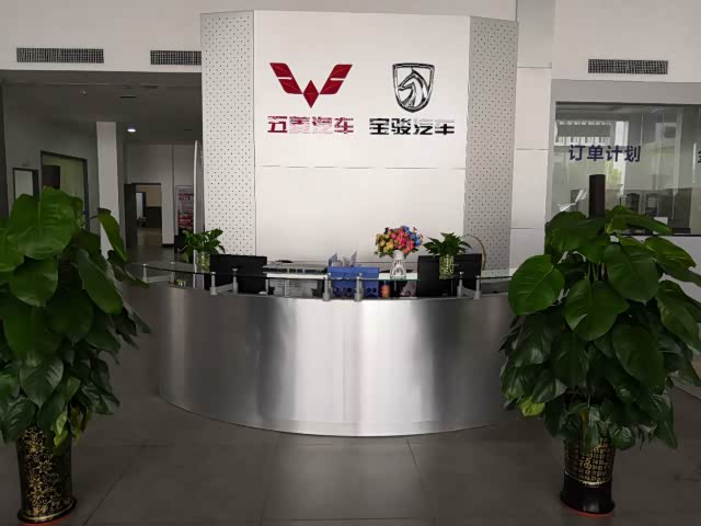 接待区