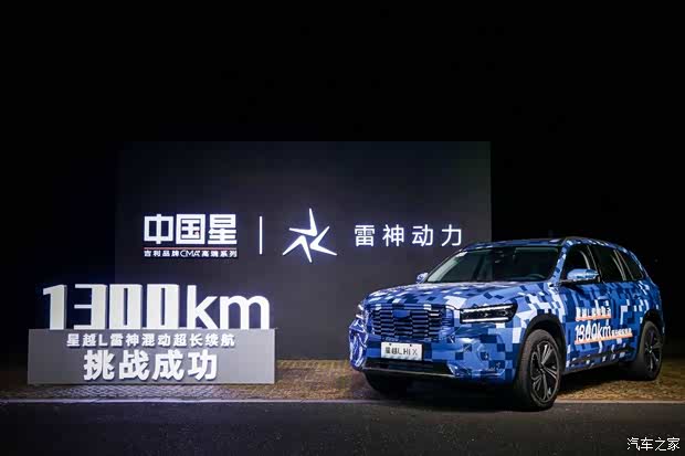 旅行者捷途2025款油电混动 620x0_1_q87_autohomedealer__Chxkm2HeRQuAVH6NAAF4Yuw9dog58.jpeg