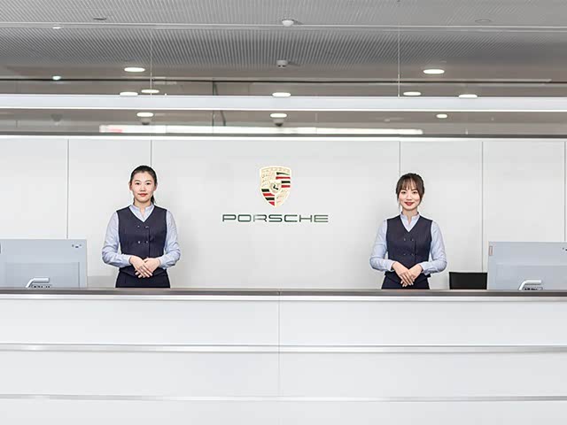 接待区