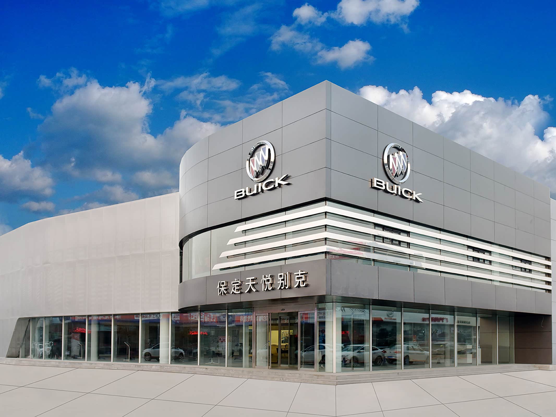 保定市天悦汽车