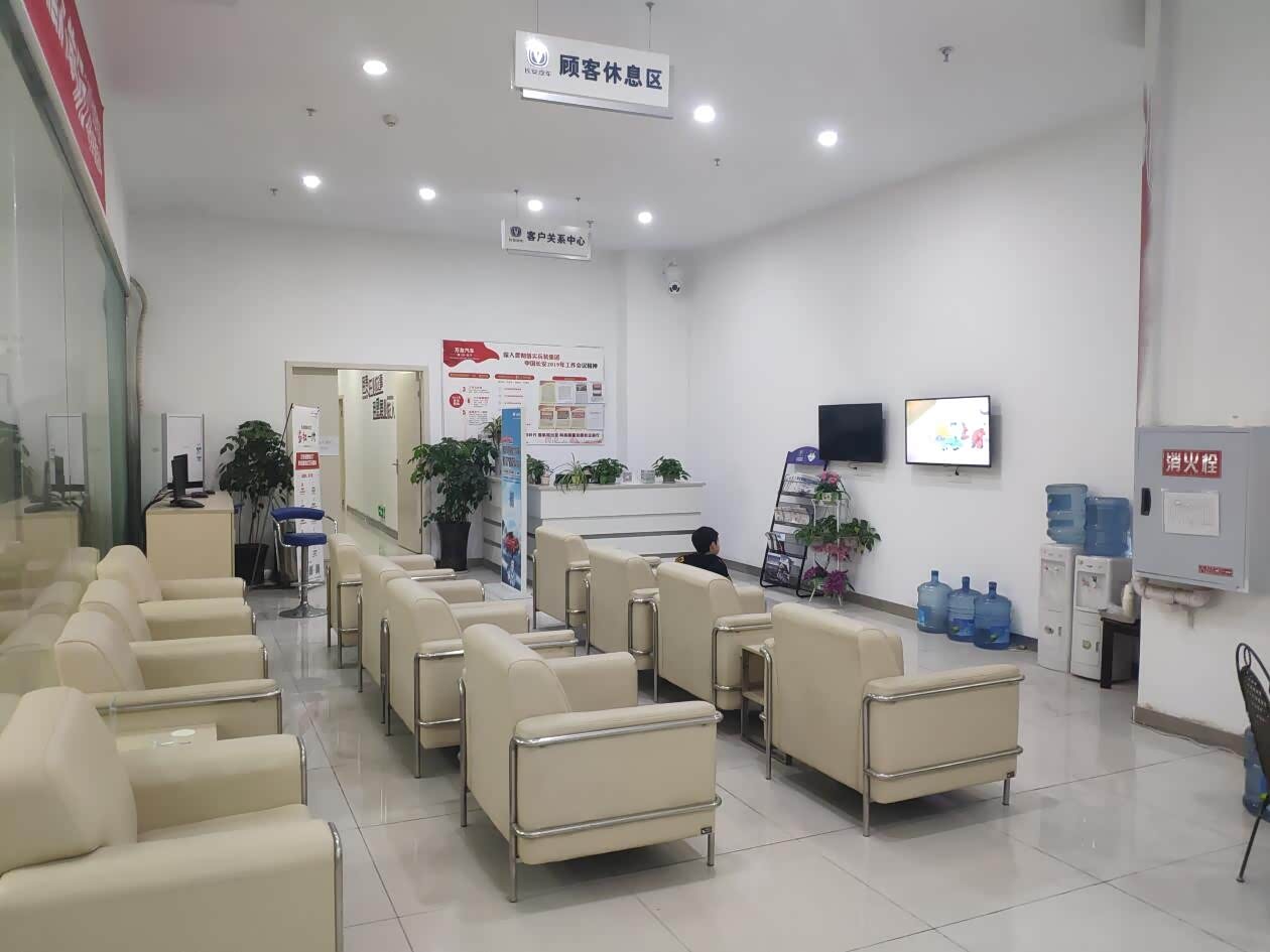 休息区