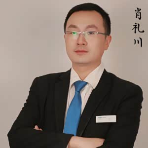 肖礼川