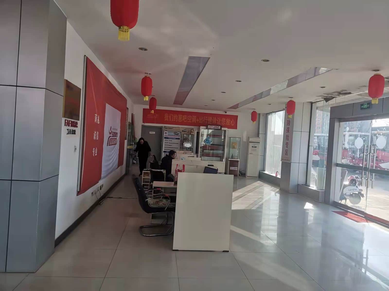 接待区