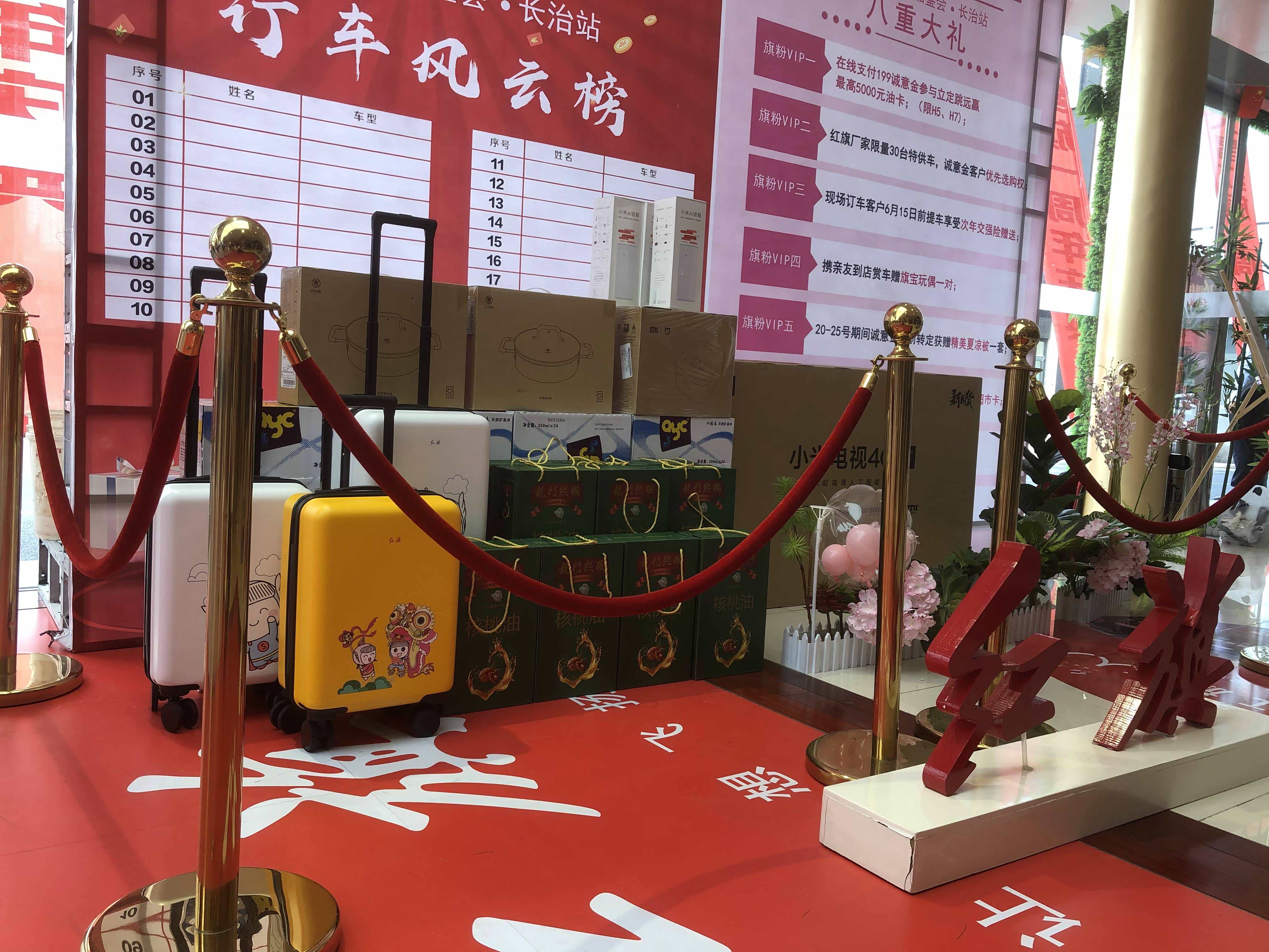 接待区