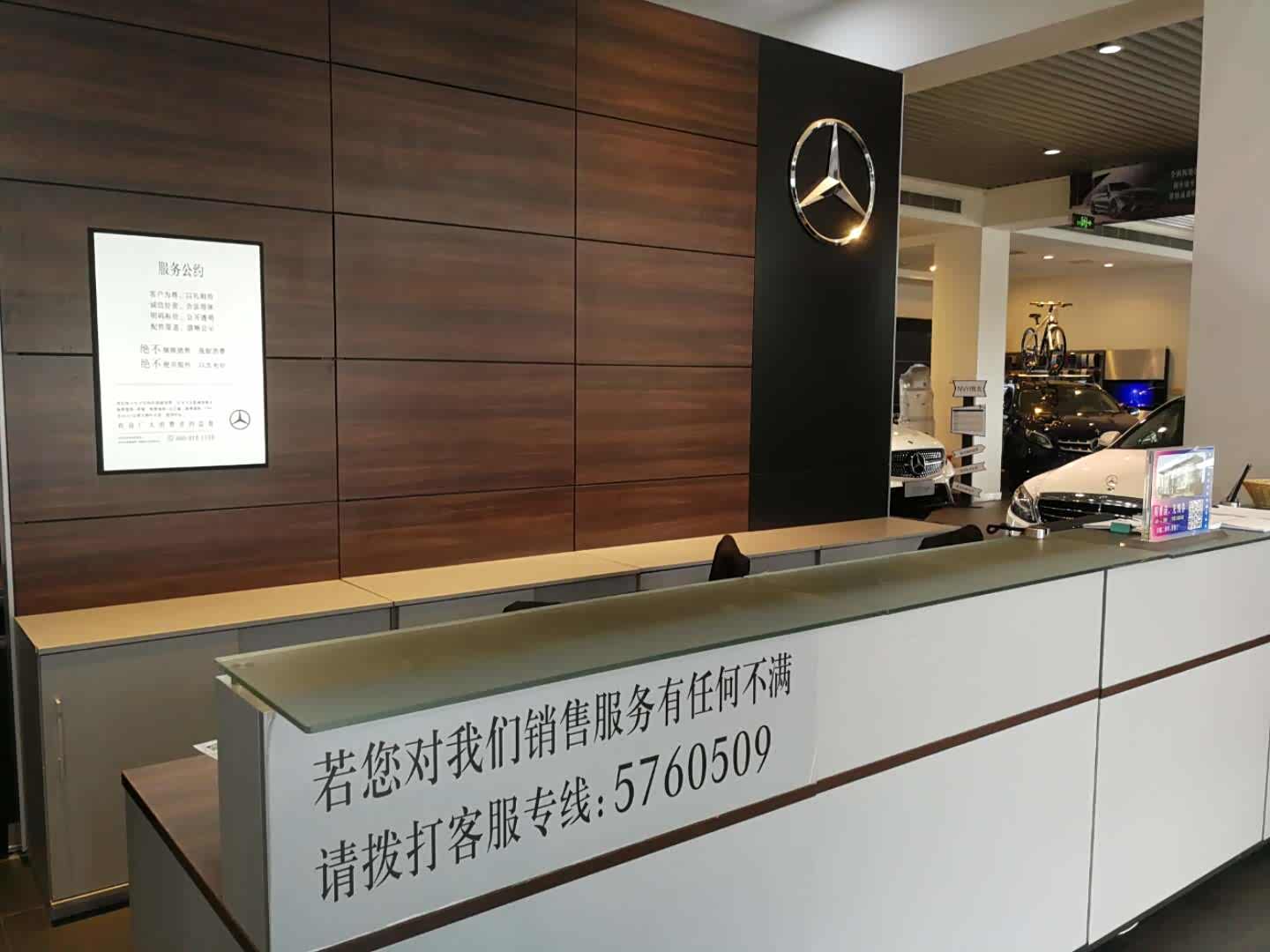 接待区