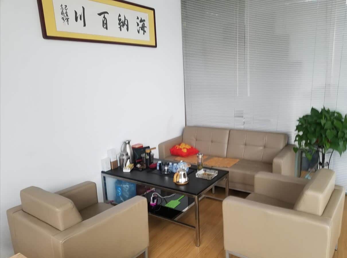 休息区