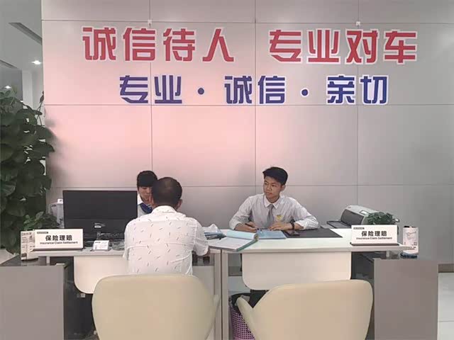 接待区