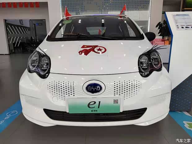 比亚迪e1欢迎莅临赏鉴 优惠高达4000元