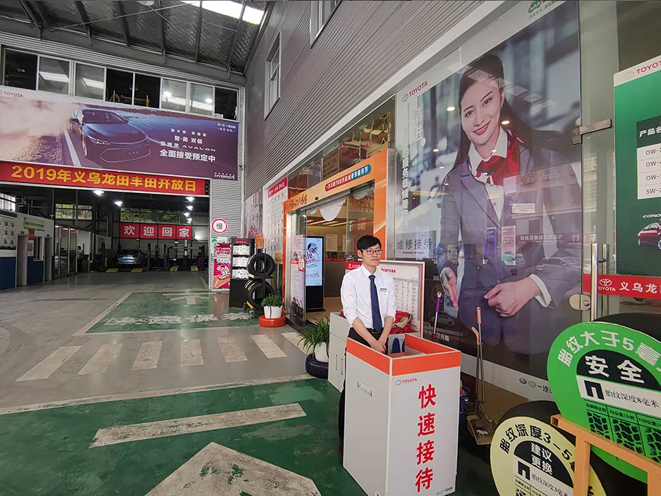 接待区