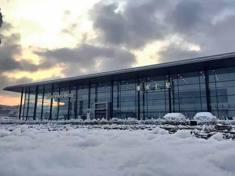 重庆仁星奔驰4s店